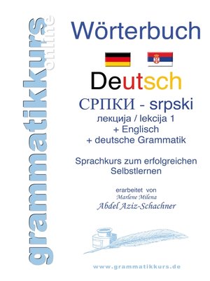 cover image of Deutsch Serbisch Lektion 1
